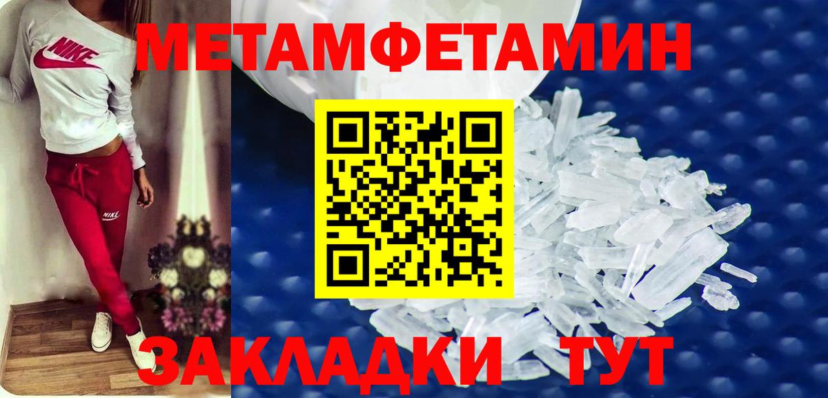 Amphetamine 97%  Вход с VPN  АМФЕТАМИН  Горно-Алтайск 