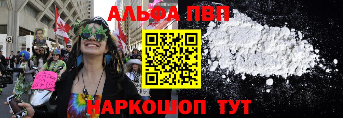 APVP СК КРИС Горно-Алтайск
