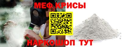 эйфоретик Балашиха