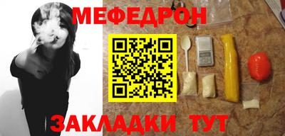 2c-b Балаково