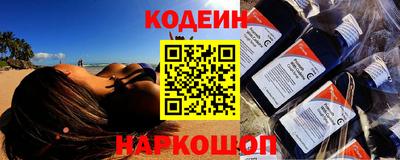 эйфоретик Балашиха