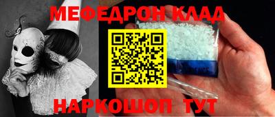 2c-b Балаково