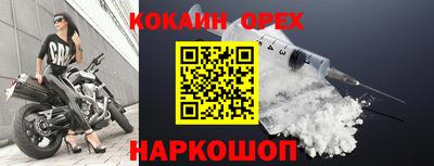 2c-b Балаково