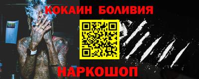 2c-b Балаково