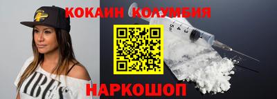 2c-b Балаково