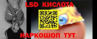 2c-b Балаково