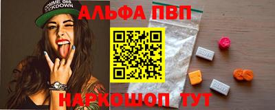 2c-b Балаково