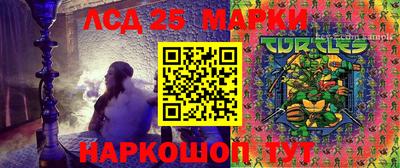 2c-b Балаково