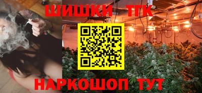 эйфоретик Балашиха