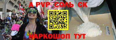 эйфоретик Балашиха