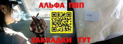 эйфоретик Балашиха
