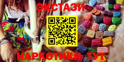 эйфоретик Балашиха