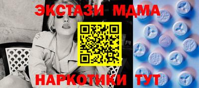 эйфоретик Балашиха