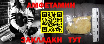 эйфоретик Балашиха