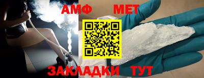 эйфоретик Балашиха