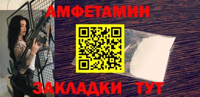 2c-b Балаково