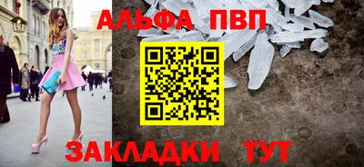 2c-b Балаково