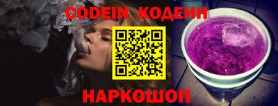 эйфоретик Балашиха