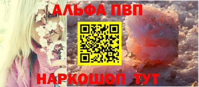 эйфоретик Балашиха