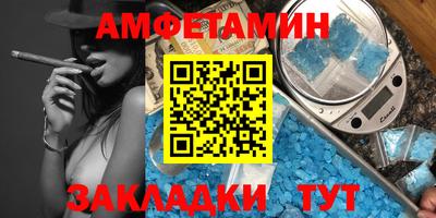 2c-b Балаково
