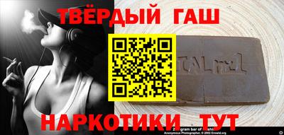 героин Балахна