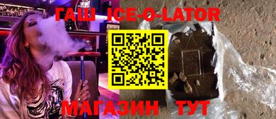 эйфоретик Балашиха