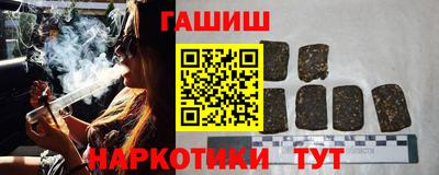 эйфоретик Балашиха