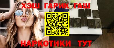 героин Балахна