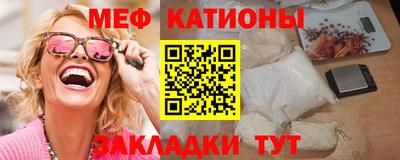 эйфоретик Балашиха