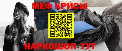 эйфоретик Балашиха