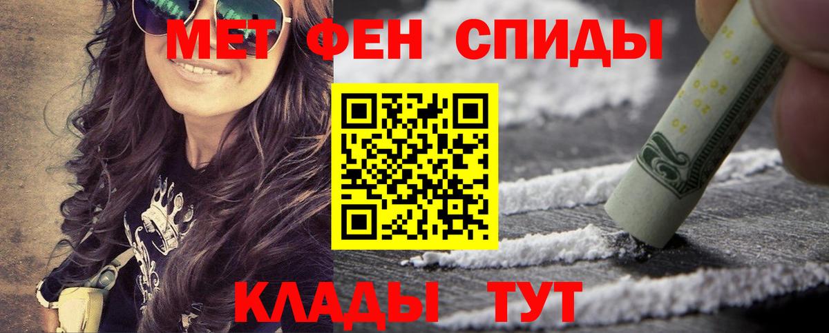 ЭКСТАЗИ  Горно-Алтайск  КОКАИН  АМФЕТАМИН кристаллы  Конопля  Гашиш  Вход с VPN  A-PVP СОЛЬ кристаллы  Меф МЯУ МЯУ   MDMA 