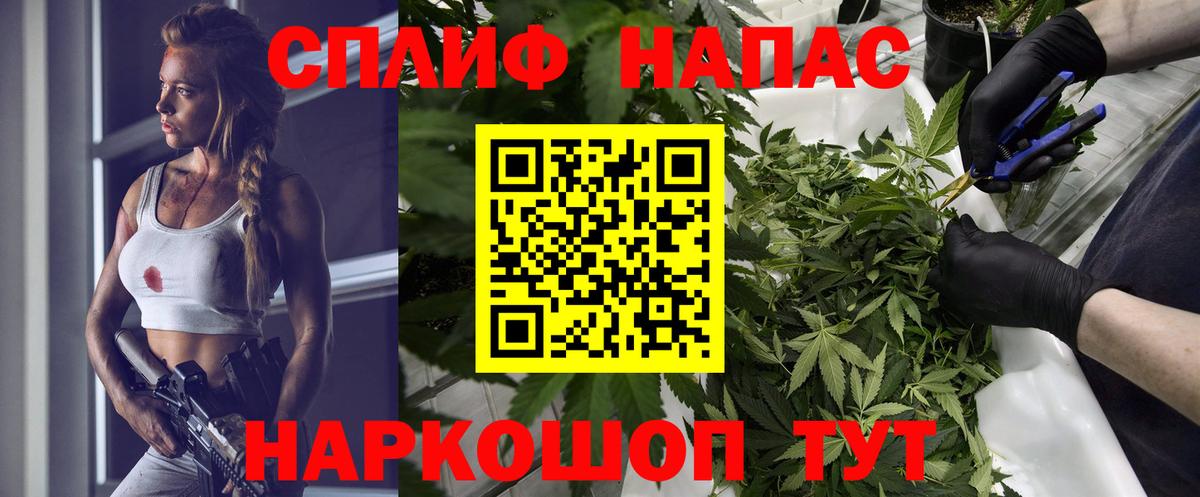 Марихуана AK-47  Бошки марихуана OG Kush  Вход с VPN  Горно-Алтайск  Бошки Шишки сатива 